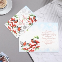 Открытка "Сказочных чудес и волшебства в Новом Году!" конгрев, тиснение,12,5х19,5 см Открытка "Сказочных чудес и волшебства в Новом Году!" конгрев, тиснение,12,5х19,5 см