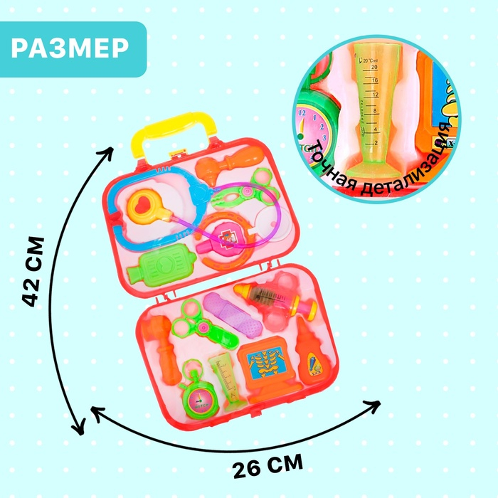 Набор доктора &laquo;Лекарь&raquo; в чемодане, МИКС