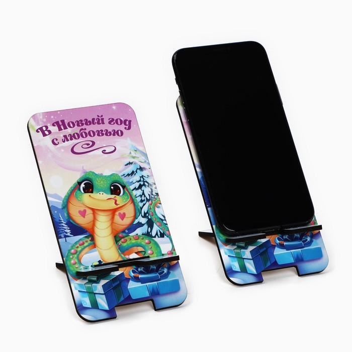 Подставка новогодняя под телефон &laquo;Змея с подарками&raquo;, 8 х 15.5 см