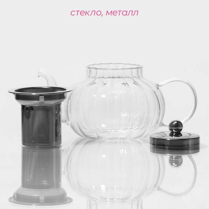 Чайник стеклянный заварочный с металлическим ситом &laquo;Диана&raquo;, 600 мл
