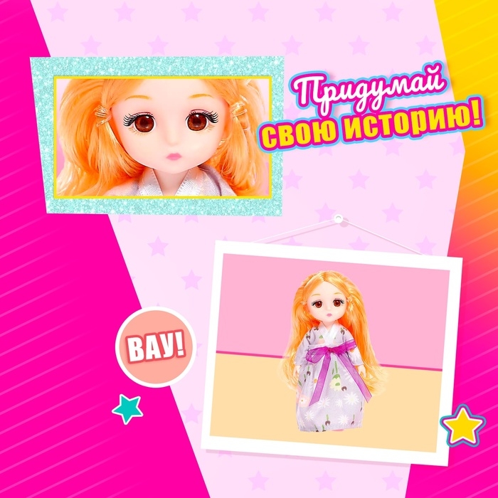 Кукла модная шарнирная «Бала» в платье, с аксессуарами, цвета МИКС Кукла модная шарнирная «Бала» в платье, с аксессуарами, цвета МИКС