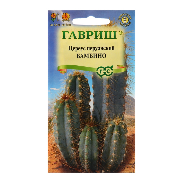 Семена Цереус Семена Цереус "Бамбино", 4 шт.