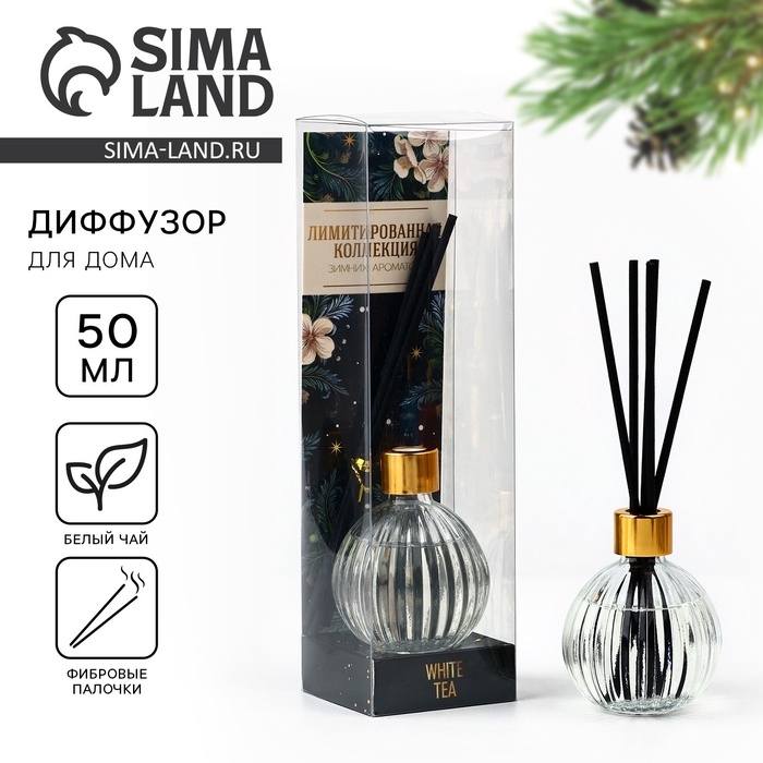 Диффузор ароматический палочки «Новогодняя коллекция: Мечты сбываются», аромат чай, 50 мл Диффузор ароматический палочки «Новогодняя коллекция: Мечты сбываются», аромат чай, 50 мл