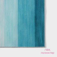 Коврик Доляна «Лазурный», 60×100 см, цвет синий Коврик Доляна «Лазурный», 60×100 см, цвет синий