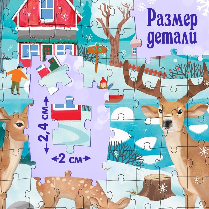 Пазл &laquo;Яркое настроение&raquo;, большая подарочная коробка, 160 элементов