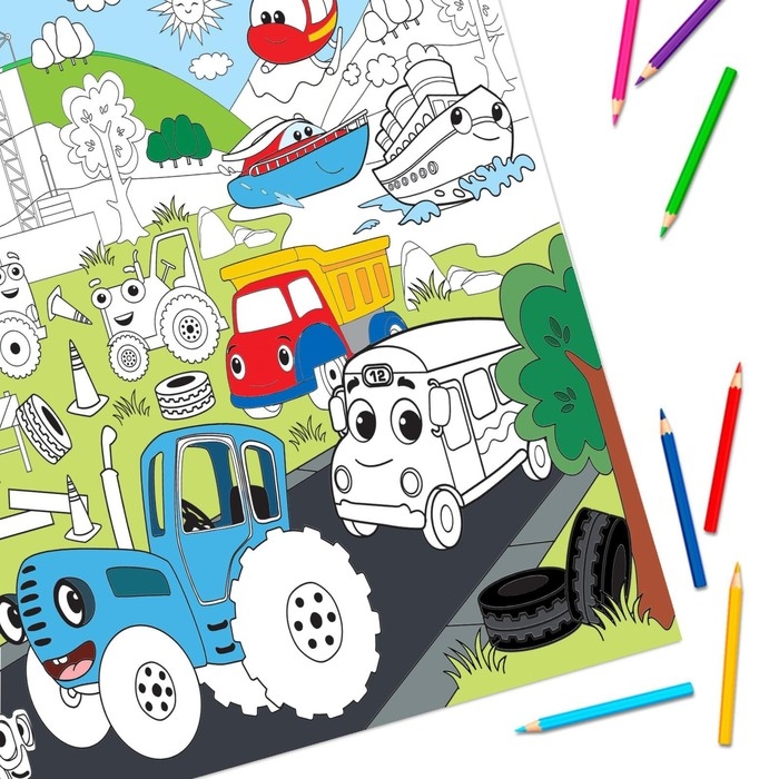 Раскраска-гигант &laquo;Весёлый транспорт&raquo;, 84 &times; 59 см, Синий трактор