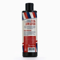 Гель для душа, 250 мл, аромат амбры и пачули, HARD LINE Гель для душа, 250 мл, аромат амбры и пачули, HARD LINE