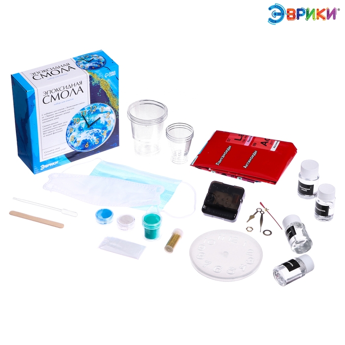 Набор для опытов «Эпоксидная смола: Часы» Набор для опытов «Эпоксидная смола: Часы»