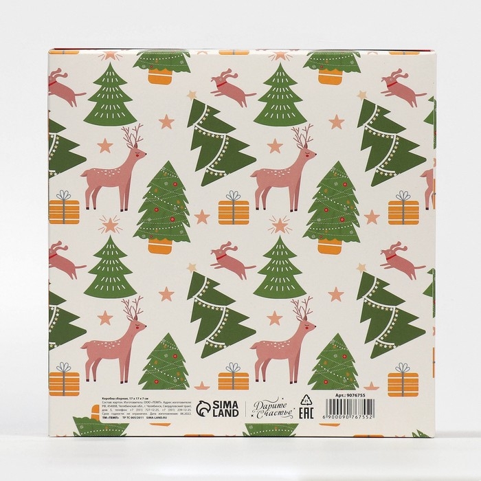Коробка новогодняя складная «Новогодний город», 17 х 17 х 7 см, Новый год Коробка новогодняя складная «Новогодний город», 17 х 17 х 7 см, Новый год