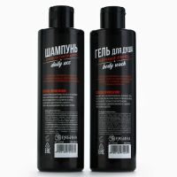 Подарочный набор косметики, гель для душа 250 мл и шампунь 250 мл, аромат черного перца, HARD LINE
