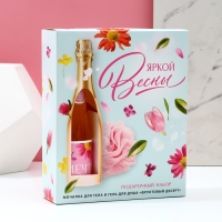 Подарочный набор косметики «Яркой весны!», гель для душа во флаконе шампанское 250 мл и мочалка для тела, ЧИСТОЕ СЧАСТЬЕ Подарочный набор косметики «Яркой весны!», гель для душа во флаконе шампанское 250 мл и мочалка для тела, ЧИСТОЕ СЧАСТЬЕ