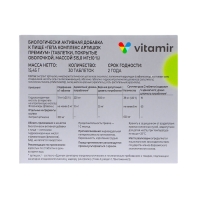 Гепа комплекс &laquo;Артишок премиум&raquo;, здоровье печени, 30 таблеток