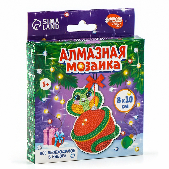 Алмазная мозаика на новый год на подвеске &laquo;Змейка на новогоднем шарике&raquo;, 8 х 10 см, новогодний набор для творчества