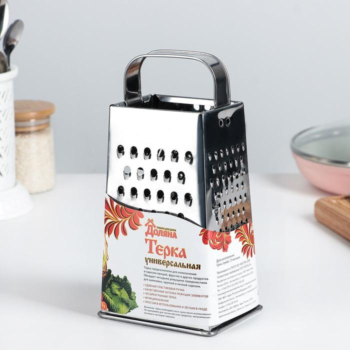 Тёрка «Сталь», 4 грани, из нержавеющей стали, 9×12×21 см Тёрка «Сталь», 4 грани, из нержавеющей стали, 9×12×21 см