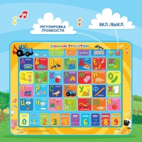Обучающий планшет «Синий трактор», звук Обучающий планшет «Синий трактор», звук