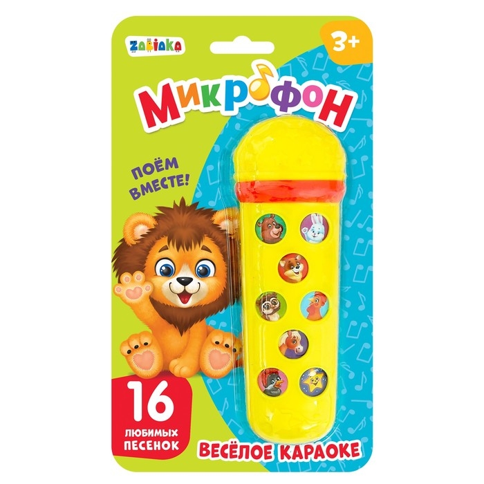 Музыкальная игрушка &laquo;Микрофон: Любимые песенки&raquo;, 16 песенок, жёлтый, красный