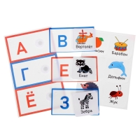 Игра на липучках &laquo;Изучаем алфавит&raquo;