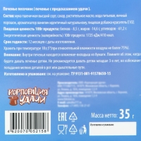 Новый год. Печенье песочное с молодежными предсказаниями "Чудеса летят к тебе!", красные, 35 г, 5 шт