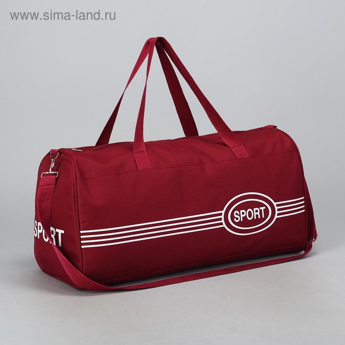 Сумка спортивная, отдел на молнии, длинный ремень, средний размер, цвет бордовый Сумка спортивная, отдел на молнии, длинный ремень, средний размер, цвет бордовый