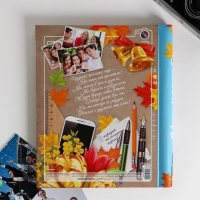 Фотоальбом на выпускной &laquo;Наш класс&raquo; 20 магнитных листов