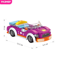 Конструктор &laquo;Стильная заправка&raquo;, 180 деталей