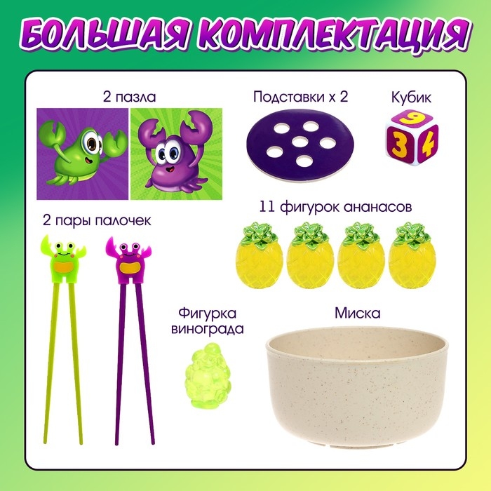 Настольная игра &laquo;Ловкий краб&raquo;, 2 игрока, 5+