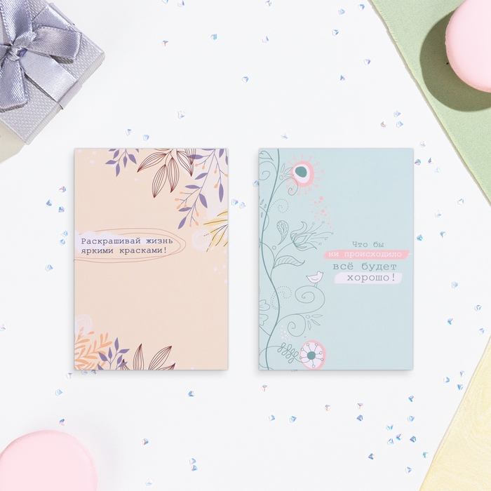 Набор мини - открыток Набор мини - открыток "Универсальные" 20 шт, 10,5 х 7,5 см