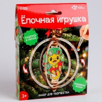Набор для творчества «Ёлочная игрушка из дерева, Дракон» в сфере Набор для творчества «Ёлочная игрушка из дерева, Дракон» в сфере