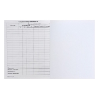 Дневник для 5-11 классов, "Белый", твердая обложка 7БЦ, глянцевая ламинация, 48 листов Дневник для 5-11 классов, "Белый", твердая обложка 7БЦ, глянцевая ламинация, 48 листов