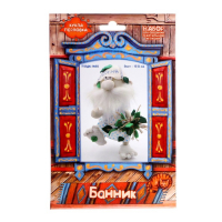 Набор для шитья текстильной игрушки &laquo;Банник&raquo; 17,5