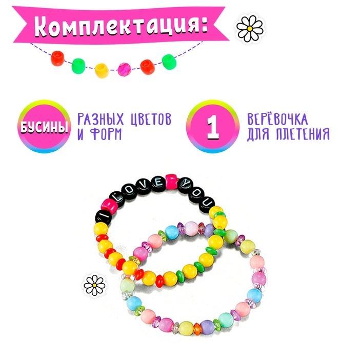 Набор для бисероплетения &laquo;Капкейк&raquo;