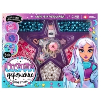 Набор для творчества &laquo;Создай украшение&raquo;