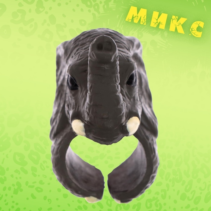 Игровое кольцо &laquo;Мир животных&raquo; 3,5 &times; 4,5 &times; 2,5см, 12 видов, МИКС