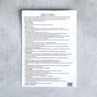 Машинка для стрижки волос, 3 насадки, подарочный набор &laquo;Лучшему мужчине&raquo;, мод. LTRI-02, 24 х 22,6 см.