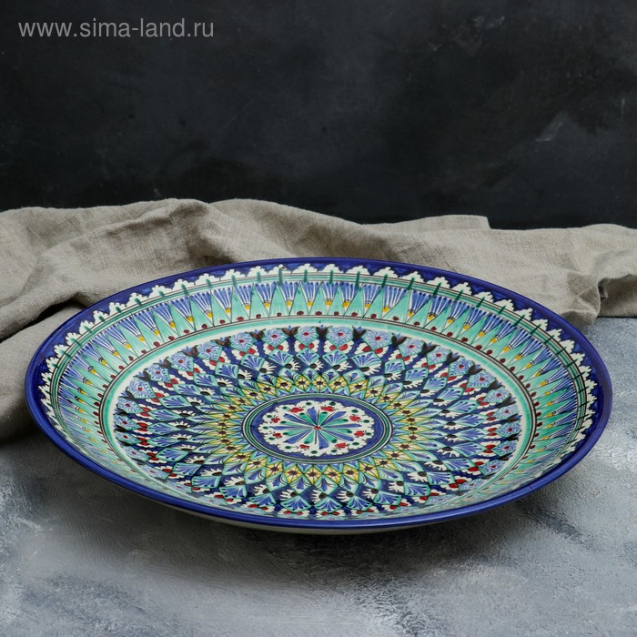 Ляган круглый, 41 см Ляган круглый, 41 см