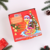 Коробка подарочная "Символ года 2025.Счастливого нового года" 18,5х18х10 см