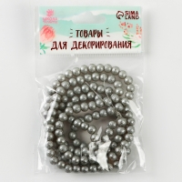 Бусины из стекла, набор 140 шт., диаметр 1 шт. — 6 мм, цвет серебряный Бусины из стекла, набор 140 шт., диаметр 1 шт. — 6 мм, цвет серебряный