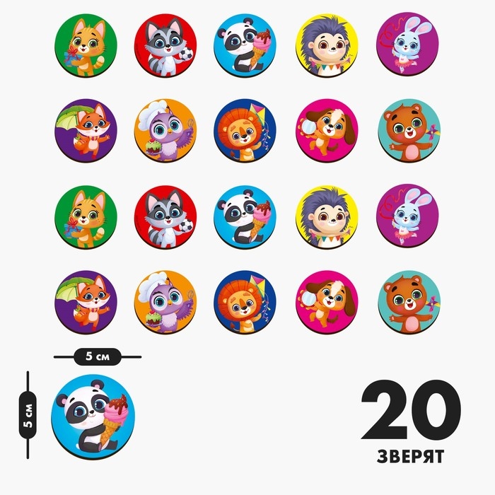 Мемори &laquo;Зверята&raquo;