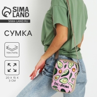 Сумка &laquo;Авокадо&raquo;, отдел на молнии, цвет розовый