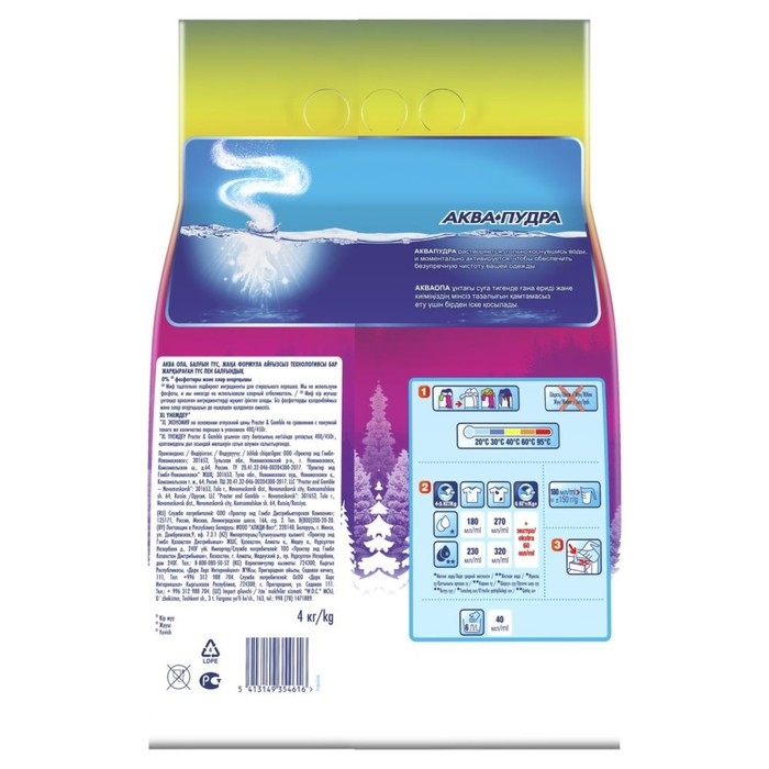 Стиральный порошок Стиральный порошок "Миф" 3 в 1 "Cвежий цвет", автомат, 4 кг