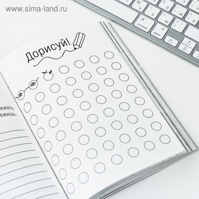 Смешбук  А5,180 л. "Фито-лама"