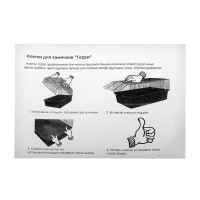 Клетка для грызунов "Пижон" №4, с этажом, укомплектованная, 37х26х18 см, бирюзовая Клетка для грызунов "Пижон" №4, с этажом, укомплектованная, 37х26х18 см, бирюзовая