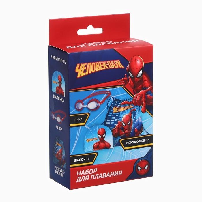 Набор детский «Человек-Паук», в комплекте шапка, очки для плавания, мешок Набор детский «Человек-Паук», в комплекте шапка, очки для плавания, мешок