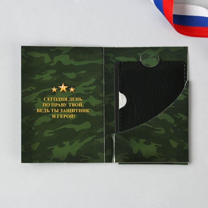 Нож мультитул «Сильному духом», 4,5 х 6,7 см Нож мультитул «Сильному духом», 4,5 х 6,7 см