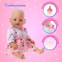 Пупс функциональный «Милая малышка» пьёт, писает, с аксессуарами Пупс функциональный «Милая малышка» пьёт, писает, с аксессуарами