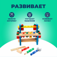 Набор инструментов "Верстак плотника", 16 деталей