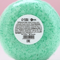 Бомбочка для ванны &laquo;С Новым Годом!&raquo;, 60 г, аромат яблочного штруделя, ЧИСТОЕ СЧАСТЬЕ