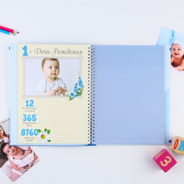 Смешбук «Наш любимый малыш», твёрдая обложка, 20х26 см, 23 листа Смешбук «Наш любимый малыш», твёрдая обложка, 20х26 см, 23 листа