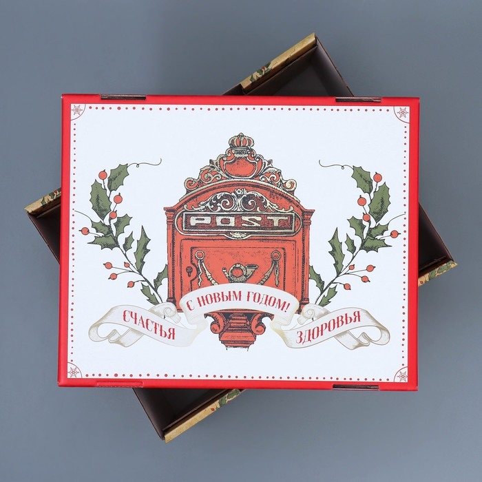 Коробка подарочная новогодняя складная &laquo;Ретро&raquo;, 31,2 х 25,6 х 16,1 см, Новый год