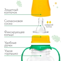 Бутылочка для кормления &laquo;ТРЕНД. Леопард&raquo;, классическое горло, 250 мл., от 3 мес., цилиндр, с ручками